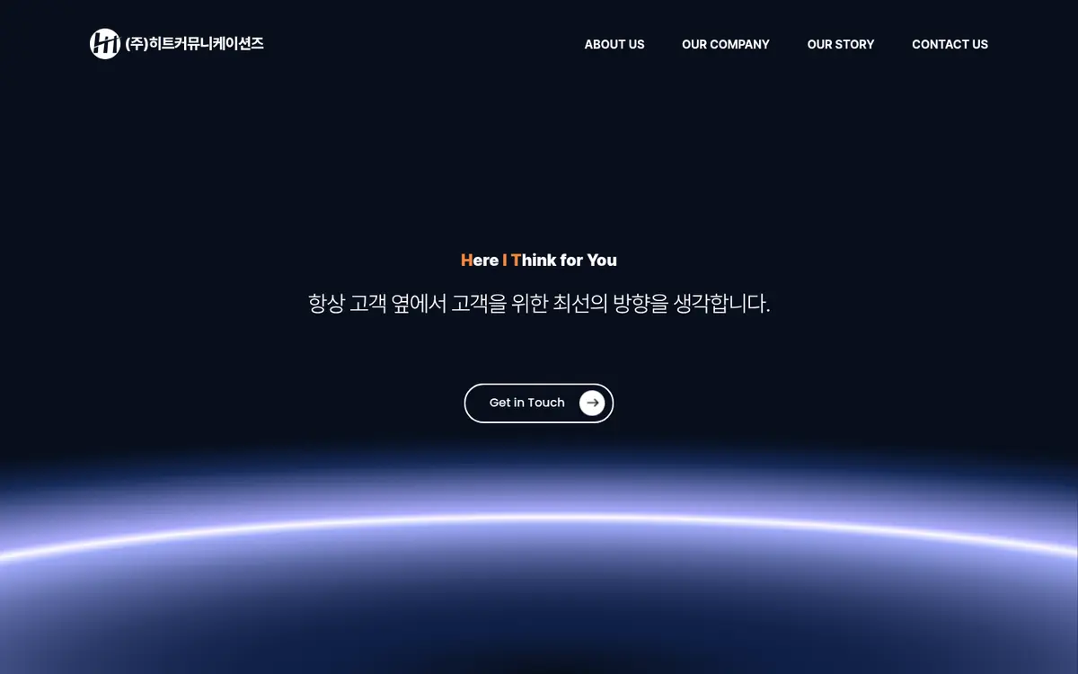 Screenshot of HIT Communications