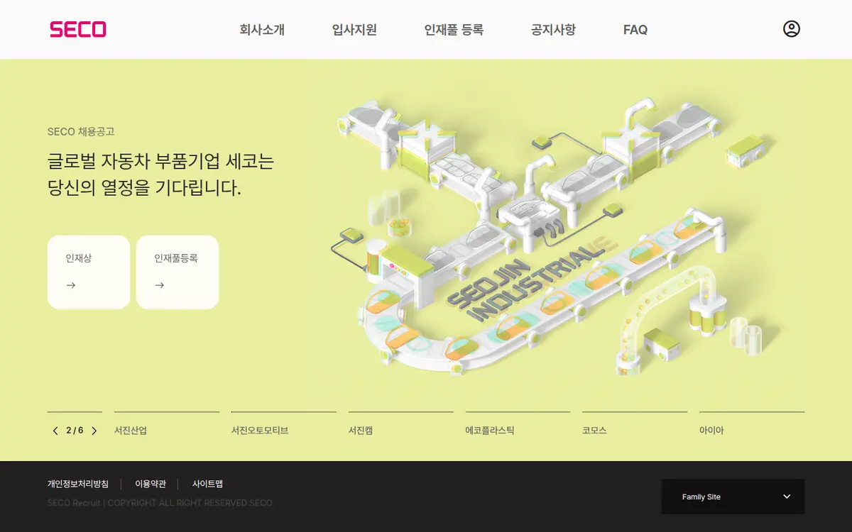 Screenshot of SECO Careers