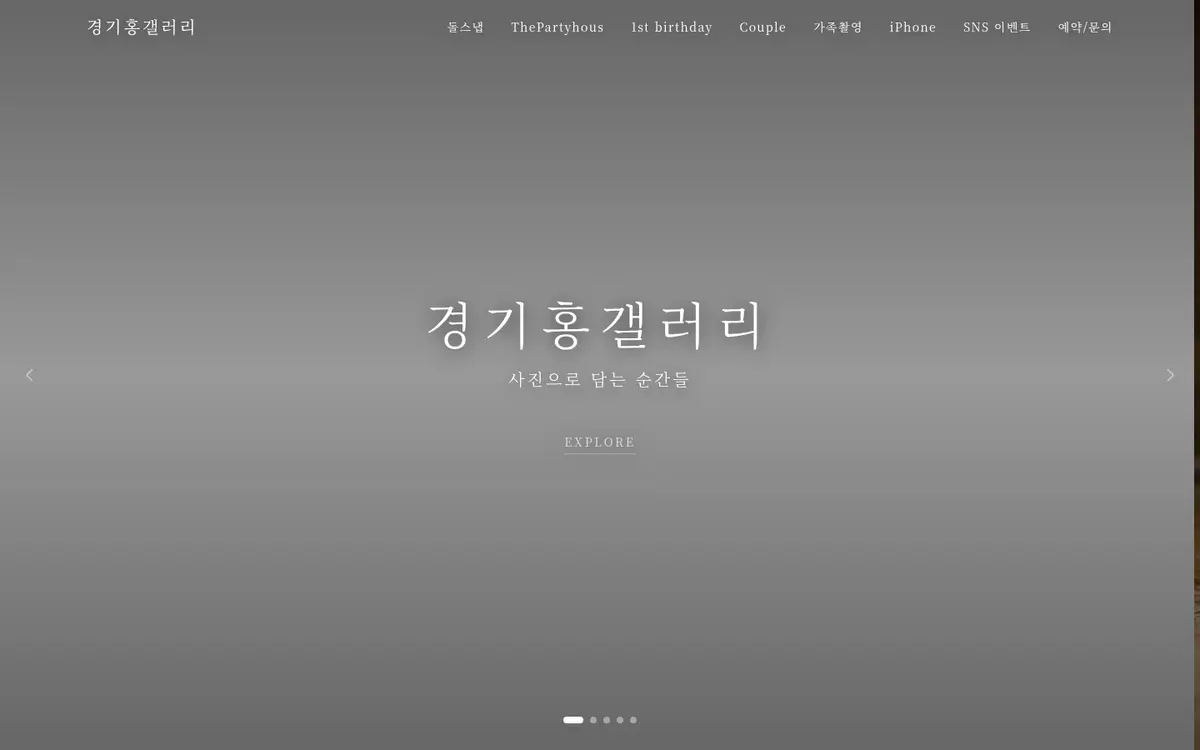 Screenshot of Kyoungki Hong Gallery